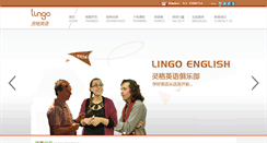 Desktop Screenshot of ilingo.cn